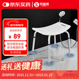 可适得  KSITEX防滑老人洗澡椅 老年浴室淋浴沐浴洗浴专用座椅残疾人孕妇洗澡凳