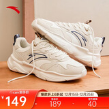 安踏小老爹休闲鞋男鞋秋季革面舒适缓震厚底增高软底鞋子男跑步运动鞋