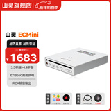 山灵（SHANLING）EC Mini便携CD光盘播放器一体机高清格式车载cd播放机双向蓝牙5.0 ECmini CD机 银色