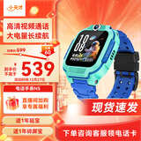 小天才电话手表Q2A/N5/Q3/N3【现货速发】GPS精准定位视频通话长续航运动防水儿童男女孩学生 【Q2A升级款】N5 碧波绿 【咨询客服更优惠】