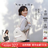 纽芝兰（NUCELLE）沈月同款双肩包女时尚背包大学生书包飞马女包新年生日礼物送女友