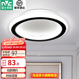 雷士（NVC）过道灯led玄关灯 北欧创意时尚水晶卧室餐厅灯过道走廊衣帽间门厅 灵动 LED 10瓦暖白 玄关灯