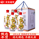 浏阳河酒 浓香型白酒 52度 500ml*4瓶 过年送礼 年货礼盒整箱装