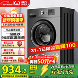 威力（WEILI）滚筒洗衣机 8KG全自动 超薄嵌入一级能效 LED显示屏以旧换新送装一体XQG80-1016PX钛金灰国家补贴