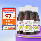 ERIC FAVRE艾瑞可补铁儿童铁剂婴幼儿补铁口服液螯合铁补血宝宝钙铁锌维生素 螯合铁 125ml*3瓶 组合装