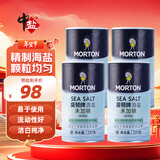 莫顿（MORTON） 海盐737g*4瓶【未加碘 海盐】无碘食盐 炒菜调味
