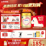 飞鹤臻爱倍护 幼儿奶粉3段（1-3岁）900g*6 乳铁蛋白 28天新鲜直达