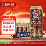 保拉纳（Paulaner）柏龙 小麦浓色（黑）啤酒 500ml*24听 德国啤酒