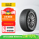 佳通轮胎GITI轮胎 215/60R17 96H GitiSynergy H2 适配 瑞虎3/宝骏560