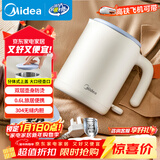 美的（Midea）电热水壶米色烧水壶便携式烧水杯差旅 0.6L智能断电304不锈钢迷你便携小容量SH06X6-103