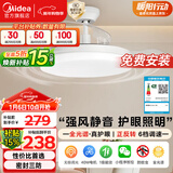 美的（Midea）风扇灯一体led36寸全光谱白光6档调风餐厅吊扇灯护眼灯具包安装