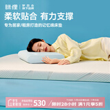 MLILY眯狸零压记忆棉床垫双人家用榻榻米床褥垫租房专用薄垫子1.5*1.9m