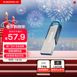 闪迪（SanDisk）64GB U盘 CZ73 时尚蓝色 安全加密 数据恢复 学习电脑办公投标 小巧便携 车载 金属优盘