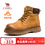 骆驼（CAMEL）王俊凯同款户外冬加绒高帮马丁大黄靴男 G15W076038R 沙漠黄 42
