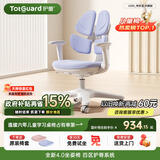 护童（Totguard）儿童学习椅可调节升降学生正姿四背坐姿椅 G985_奇思蓝 带脚踏