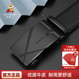 稻草人皮带男士腰带自动扣头层牛皮商务休闲裤带情人父亲节新年生日礼物 经典H款-黑色