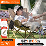牧高笛（MOBIGARDEN）折叠月亮椅 户外露营便携懒人椅躺椅露营椅子 NX25665013 细沙黄