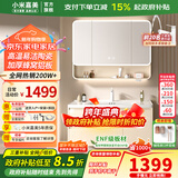 小米嘉美系列浴室柜陶瓷一体盆太空铝合金蜂窝铝洗手盆柜组合洗漱台洗脸台 100cm智能半封方镜+陶瓷一体盆