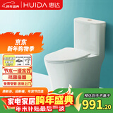 惠达（HUIDA）抽水马桶家用大冲力节水虹吸式卫生间坐便器HDC6360B 400坑距
