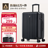 爱华仕行李箱20英寸登机箱男大容量拉杆箱出差旅行箱女密码箱皮箱燕尾黑