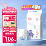 BBG蓝芯丝薄轻柔超薄拉拉裤XL码38片(9-15kg)尿不湿超薄透气裸感亲肤