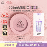 3ce单色腮红滤色柔粉PINKFILTER裸瓷粉膨胀色生日礼物新年