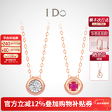 I Do【新年礼物】Round18K金钻石项链女吊坠锁小气泡情人节送女友老婆 【升级款】双面款吊坠+18K金链