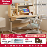 博登耐尔儿童学习桌小学生实木书桌作业写字桌可升降家用桌椅套装 100CM实木桌【新西兰松木】+多维追背椅/蓝