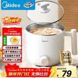 美的（Midea）电煮锅 宿舍小锅 小电锅 学生寝室一体泡面火锅多功能 不锈钢0涂层 电蒸锅 电热锅 XZE1614 配蒸笼
