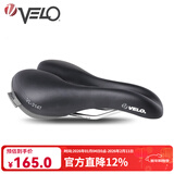 VELO维乐自行车坐垫山地车公路车座垫自行车鞍座单车座加厚软配件3147  [灰标] VL-3147（抗菌男款）