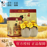 牛栏山 百年陈酿 三牛 浓香型 白酒 36度 400ml*2 双瓶装