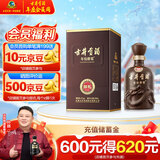 古井贡酒 年份原浆献礼 浓香型白酒 45度 500ml*1瓶 单瓶装