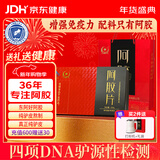 胶城阿胶块片250g东阿驴皮熬阿胶糕增强免疫力气血送父母长辈年货礼盒