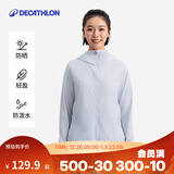 迪卡侬户外防晒衣女皮肤衣夏季防晒服连帽风衣外套运动薄款轻薄防紫外线 女款兰白色（男士可选大1~2码）-2025年新款 S