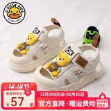 G.duck小黄鸭宝宝鞋子1-3岁男童包头凉鞋学步鞋软底婴儿凉鞋幼儿园2332 米色 18码 内长13.5cm