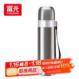 富光保温杯304不锈钢一杯双饮运动男女学生保冷杯水杯子本色