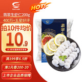 GUO LIAN国联 翡翠生虾仁 净重200g独立包装 31-40只 京东虾仁品质保障