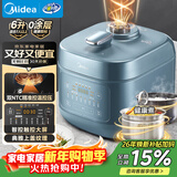 美的（Midea）0涂层焱火速香电压力锅8分钟一道菜5L高压锅电锅压力锅家用智能预约双胆高压电饭煲京东自营C5147
