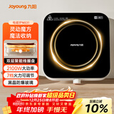九阳（Joyoung）电磁炉电陶炉迷你家用电磁灶电池炉火锅炉旋钮控制2100W大功率一体小型火锅炉C22S-N531单机版