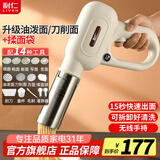 利仁（Liven）面条机 家用压面机 手持压面枪 小型电动自动不锈钢压面条机 无线电动面条机压面机饸饹面ML-A410 【豪华款】电量显示+8套磨具+灌肠器*2