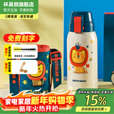 杯具熊（BEDDYBEAR）儿童水杯保温杯316不锈钢吸管直饮保温壶男女宝宝学生上学喝水杯 复古双饮儿童杯-狮子620ml