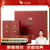 八马茶业乌龙茶赛珍珠全家福 铁观音浓香型特级100g 礼盒装茶叶