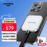 梵想（FANXIANG）500GB磁吸移动固态硬盘（PSSD）手机直连USB3.2高速读取2000MB/S外接超薄便携女生迷你硬盘PS2005