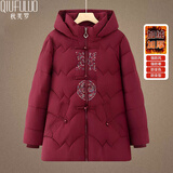 秋芙罗妈妈装冬季羽绒棉服红色高档本命年中老年女装50岁60洋气保暖外套