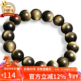 石玥珠宝精品12mm金眼天然黑曜石手串本命年转运珠水晶手链男女士款礼物