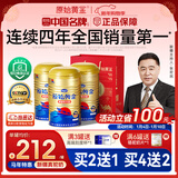 原始黄金骆驼奶粉1罐330g新疆正宗益生菌无蔗糖中老年成人奶粉高钙驼乳粉