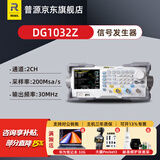 RIGOL普源精电DG1022Z/1032Z信号发生器频率25M到60M正弦波2通道方波 DG1032Z(2通道 输出频率30M)