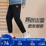 361°运动裤男士秋冬季休闲卫裤束脚跑步宽松针织长裤子男652334707D-5