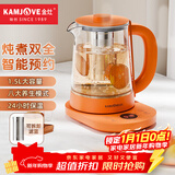 金灶（KAMJOVE）多功能养生壶 恒温保温花茶壶 1.5L大容量煮茶壶花果茶壶电热水壶烧水壶煮茶器HT-360