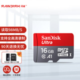 闪迪TF卡行车记录仪监控内存卡安防监控摄像头车载Micro SD高速储存卡tf手机存储卡 16G-98M+286读卡器